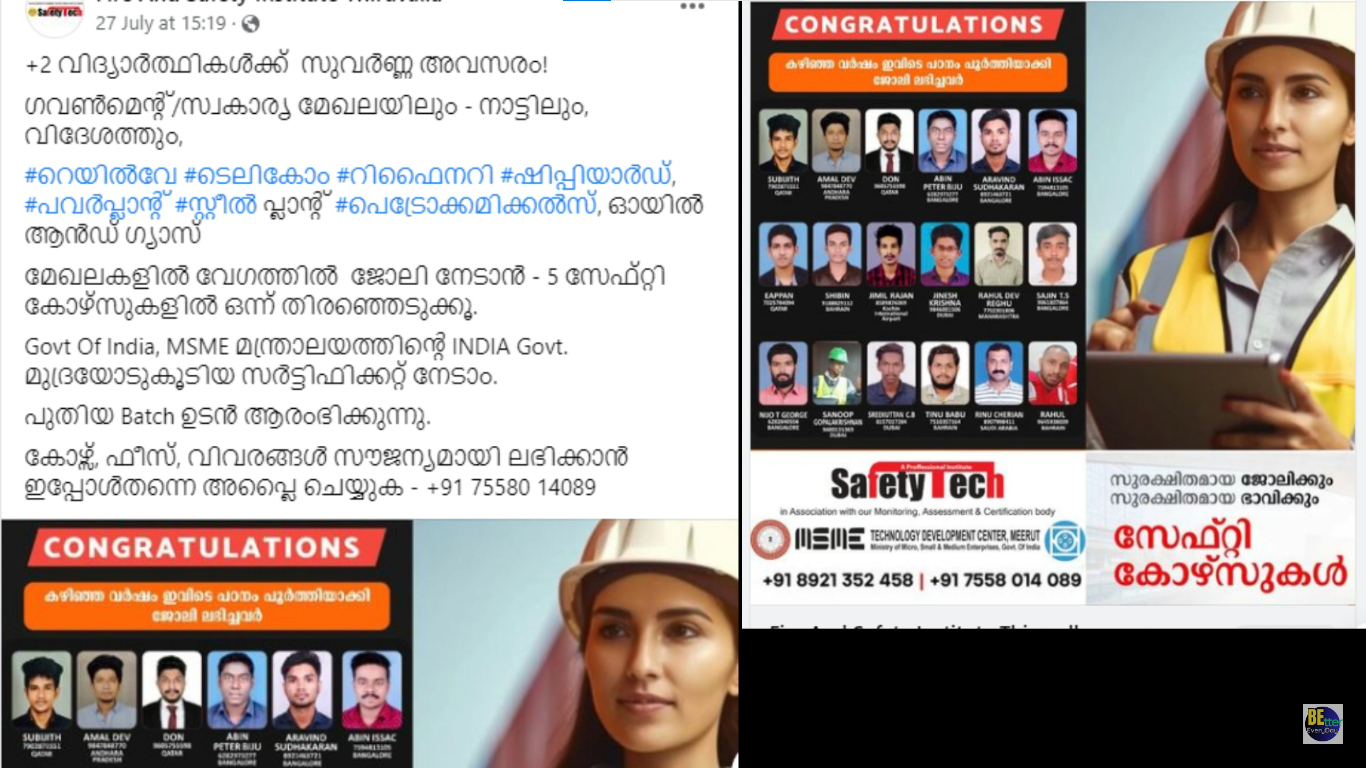 Facebook advertising example Malayalam for lead generation.