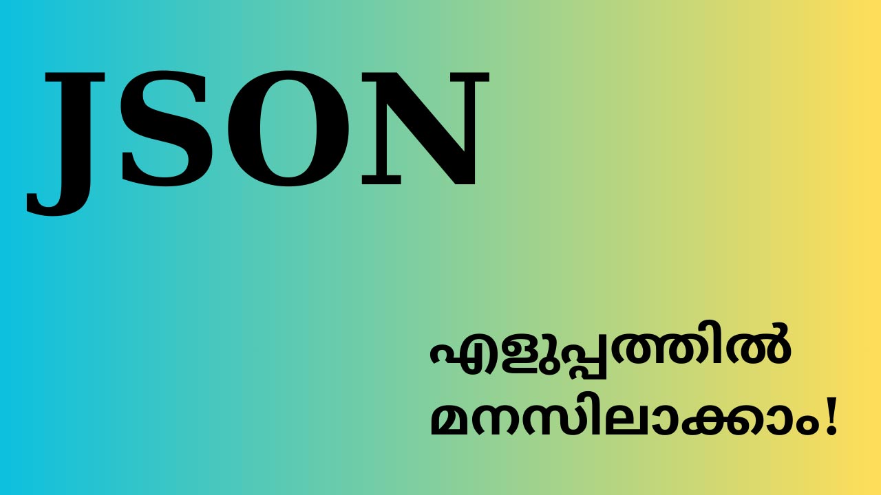 JSON Malayalam Tutorial - JSON മലയാളം 