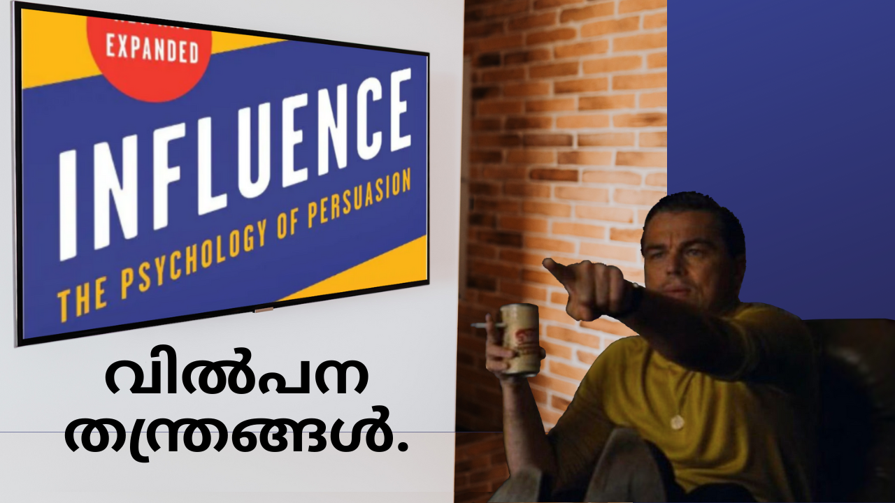 Psychology of influence summary in Malayalam